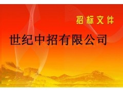 遵义供电局2014年第一批营销检修技改项目施工招标二次公告——互联网平台销售的机遇与挑战