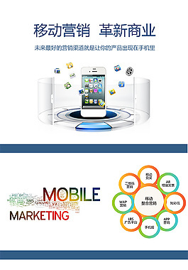 移动互联网时代家用视听设备销售的新机遇与挑战